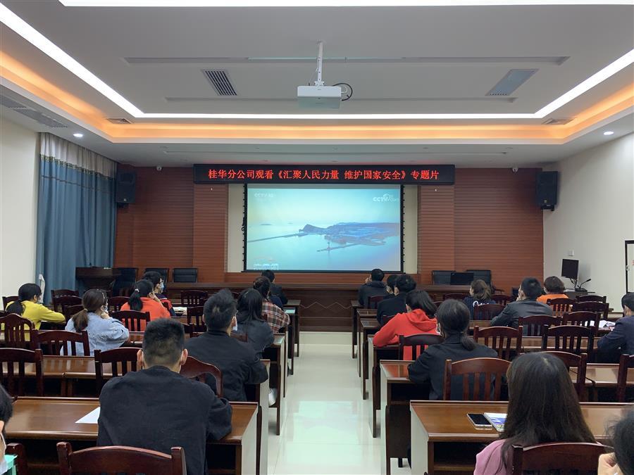 中国·88858cc永利(股份)官方网站