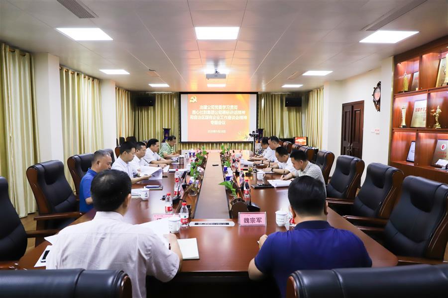 中国·88858cc永利(股份)官方网站