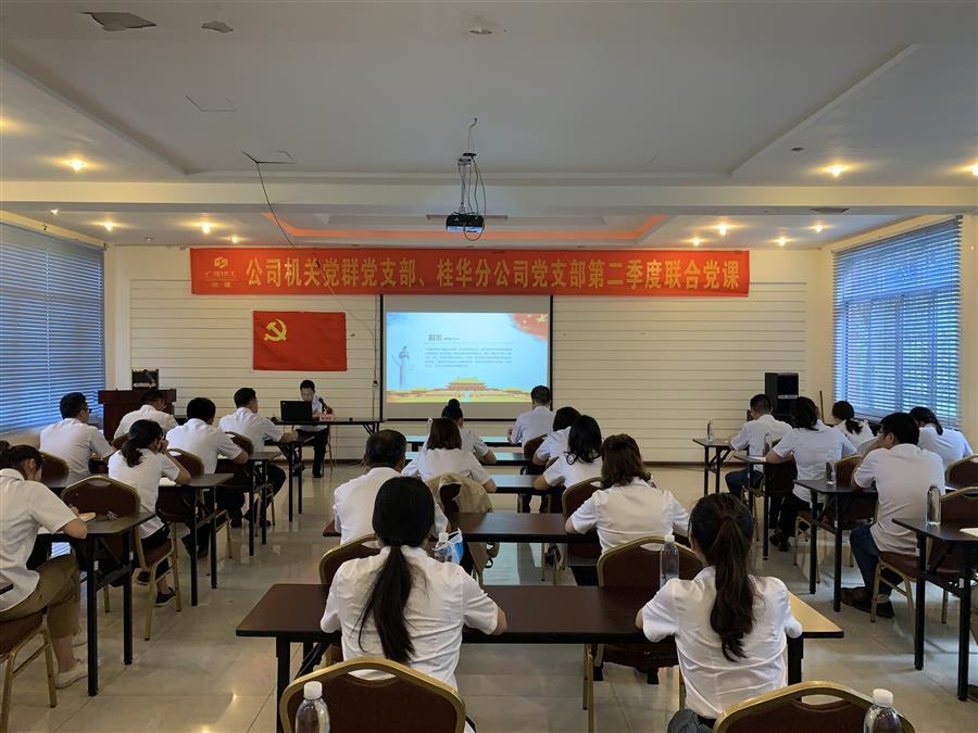 中国·88858cc永利(股份)官方网站