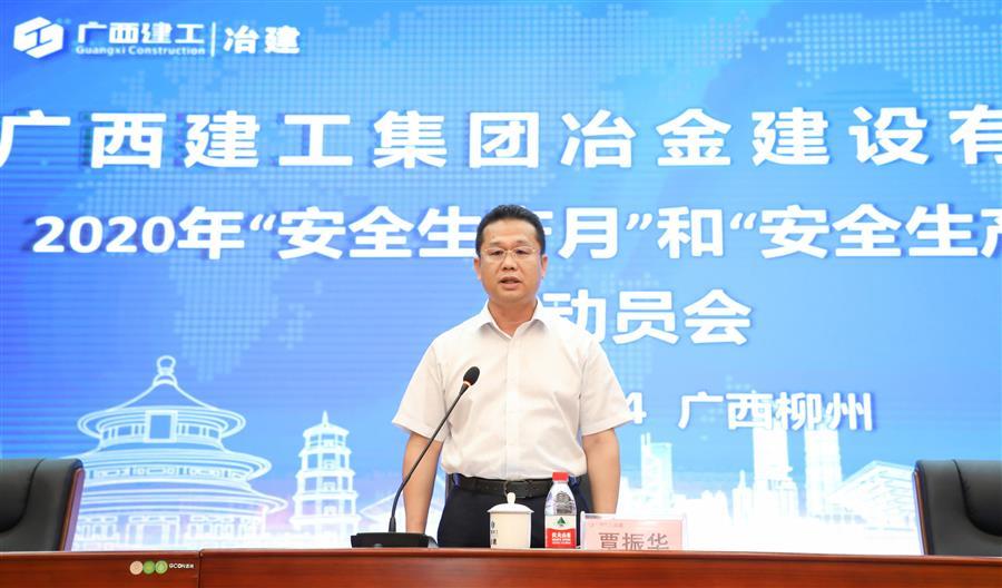 中国·88858cc永利(股份)官方网站