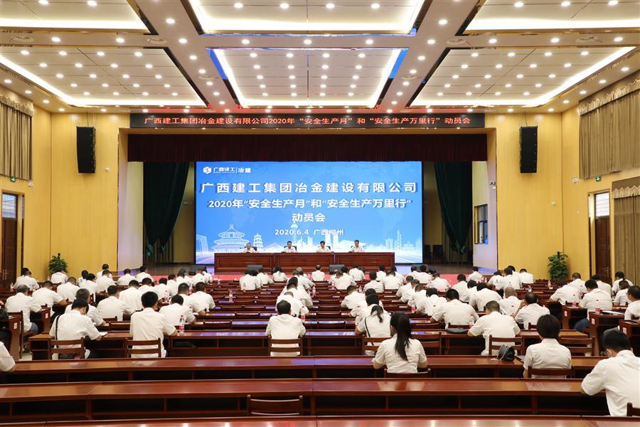 中国·88858cc永利(股份)官方网站