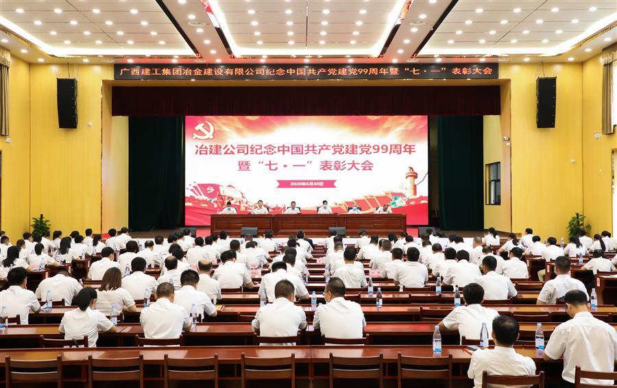 中国·88858cc永利(股份)官方网站