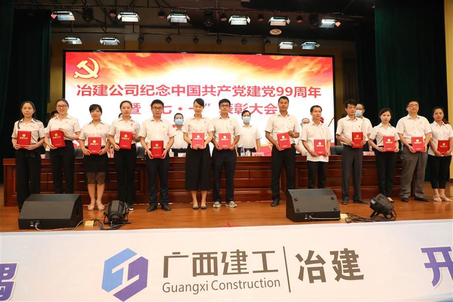 中国·88858cc永利(股份)官方网站