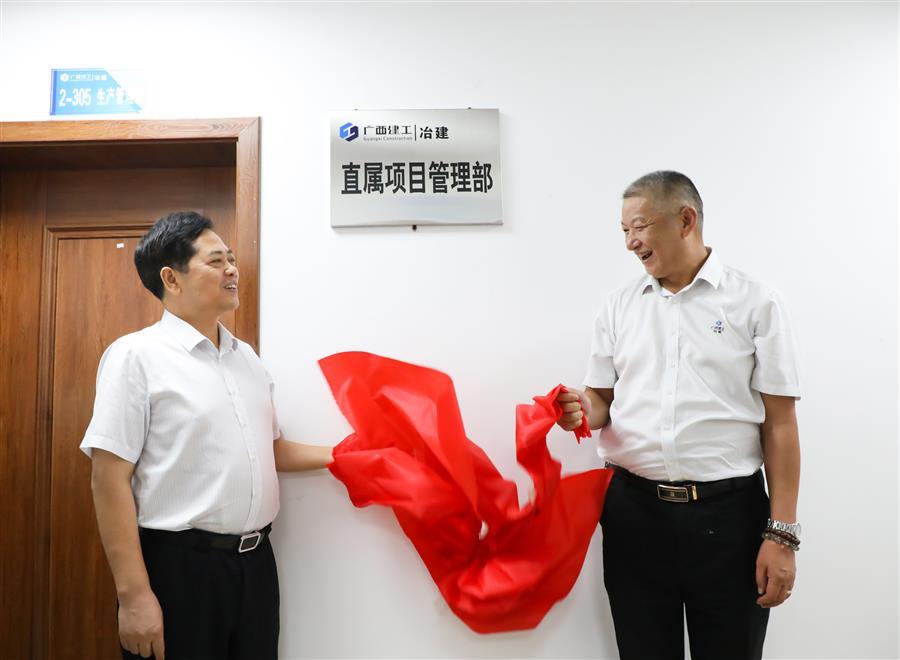 中国·88858cc永利(股份)官方网站