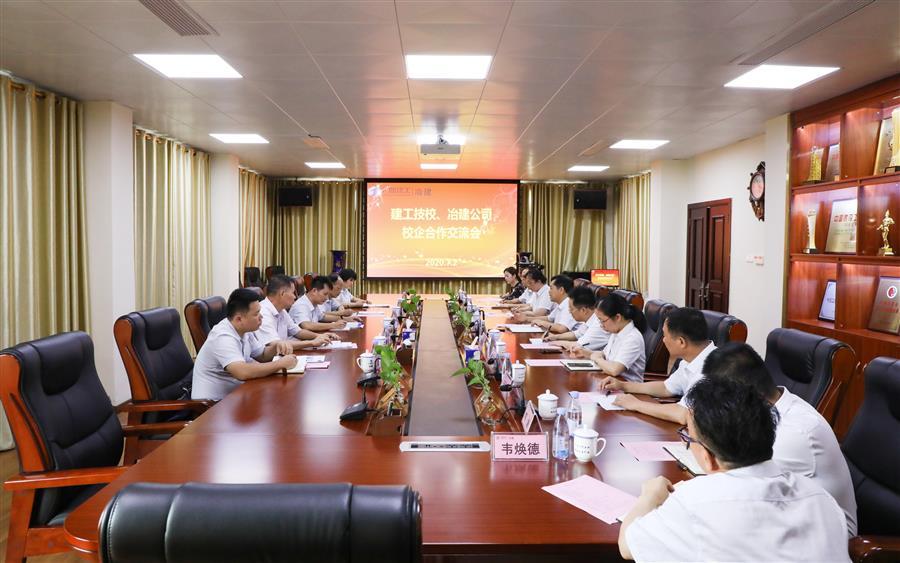 中国·88858cc永利(股份)官方网站