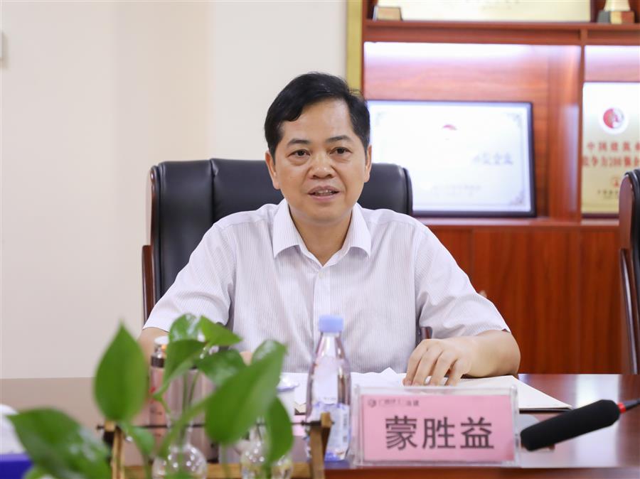 中国·88858cc永利(股份)官方网站