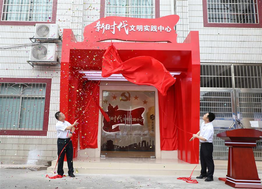 中国·88858cc永利(股份)官方网站