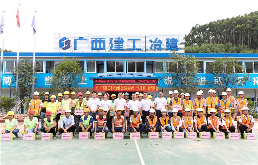 中国·88858cc永利(股份)官方网站