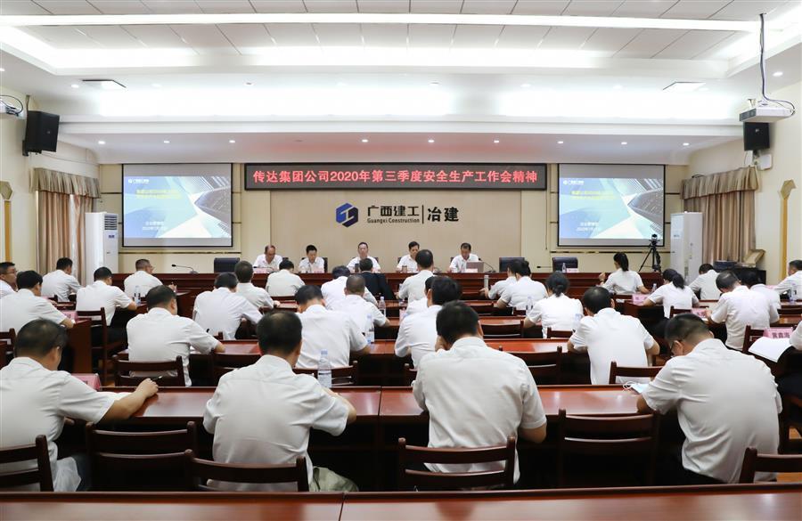 中国·88858cc永利(股份)官方网站