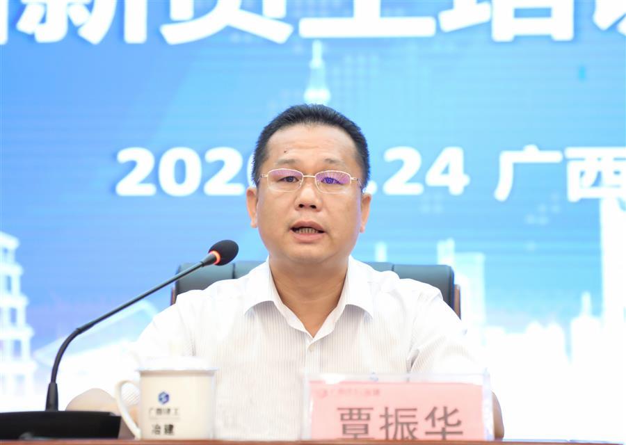 中国·88858cc永利(股份)官方网站