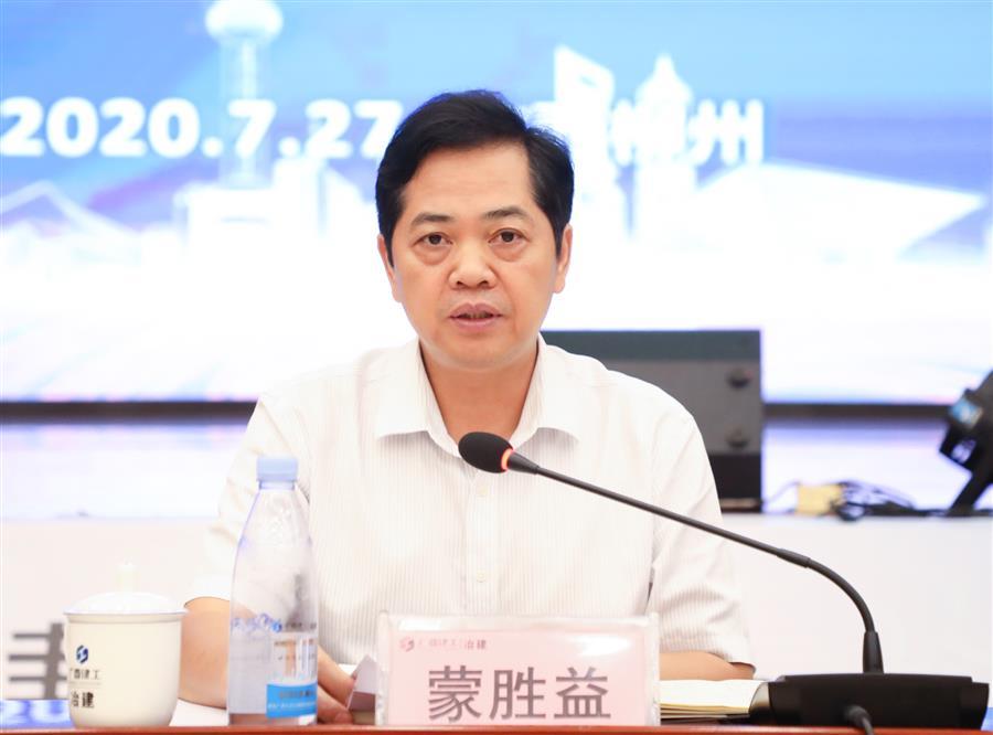 中国·88858cc永利(股份)官方网站