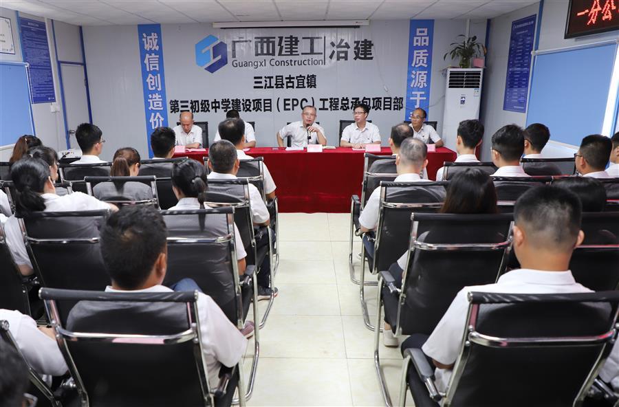 中国·88858cc永利(股份)官方网站