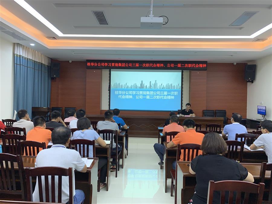 中国·88858cc永利(股份)官方网站