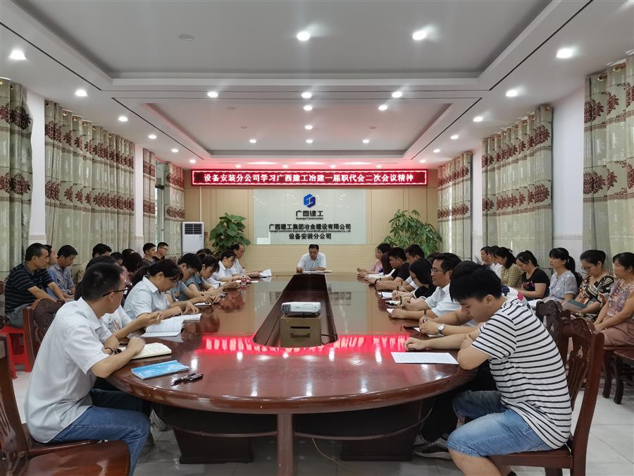 中国·88858cc永利(股份)官方网站