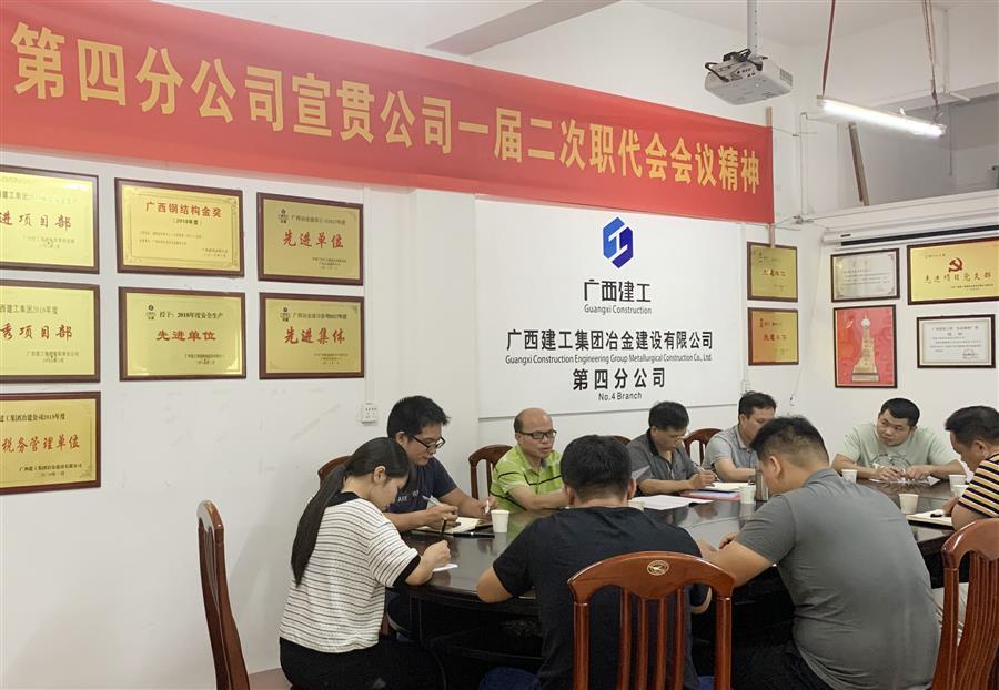 中国·88858cc永利(股份)官方网站