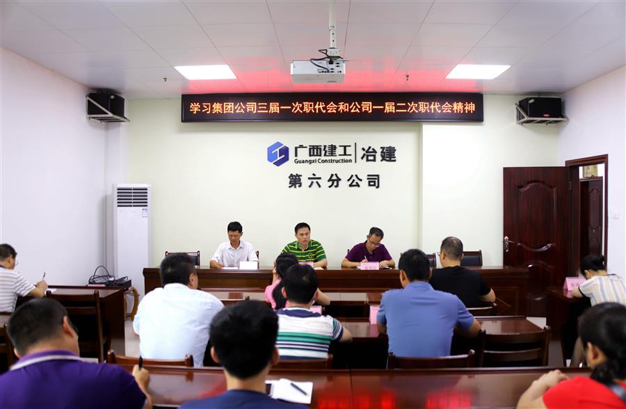 中国·88858cc永利(股份)官方网站
