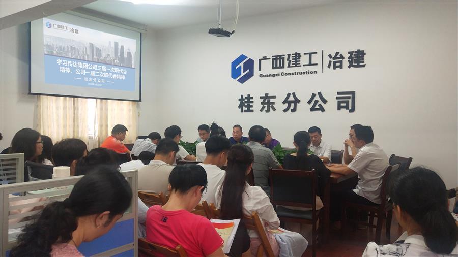 中国·88858cc永利(股份)官方网站
