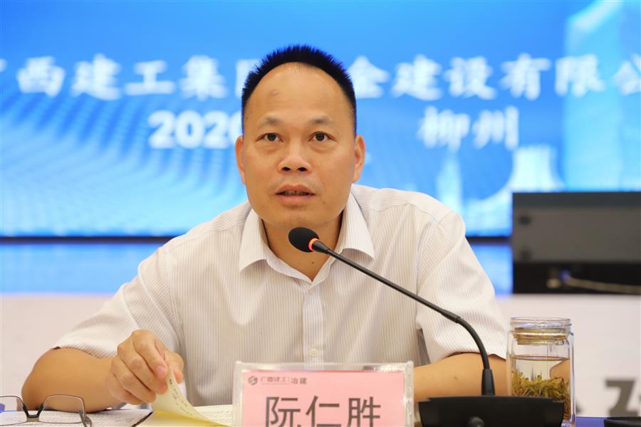 中国·88858cc永利(股份)官方网站