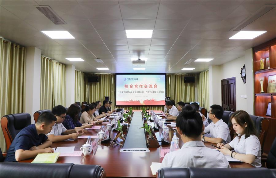 中国·88858cc永利(股份)官方网站