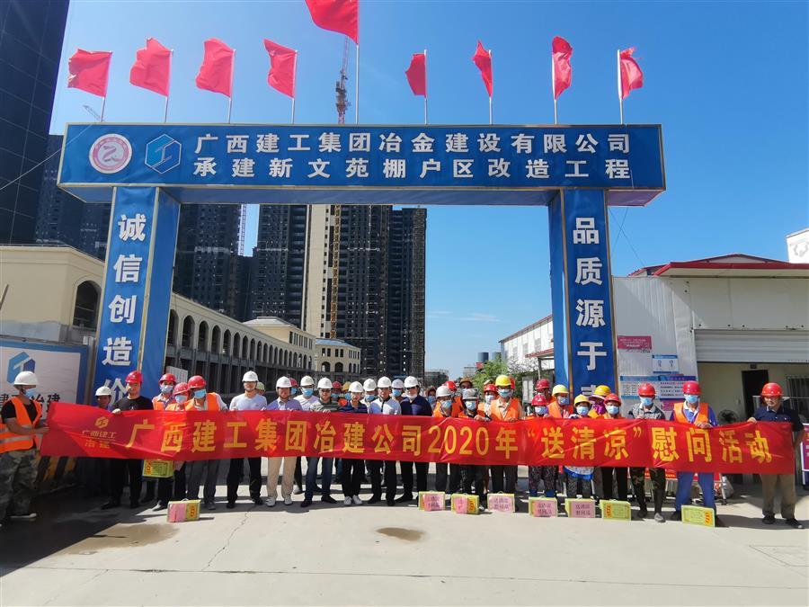 中国·88858cc永利(股份)官方网站