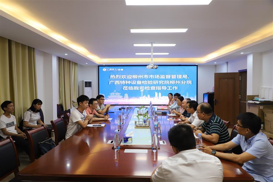 中国·88858cc永利(股份)官方网站