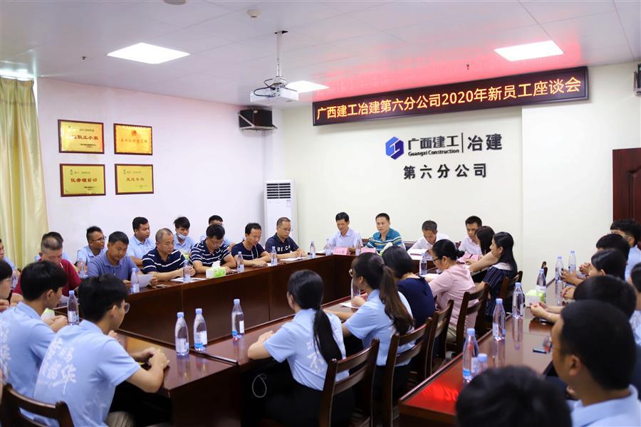 中国·88858cc永利(股份)官方网站
