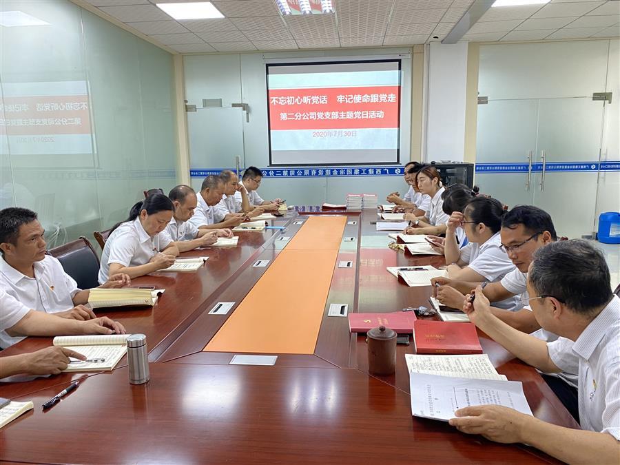 中国·88858cc永利(股份)官方网站
