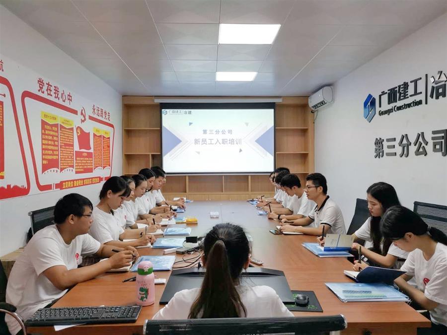 中国·88858cc永利(股份)官方网站