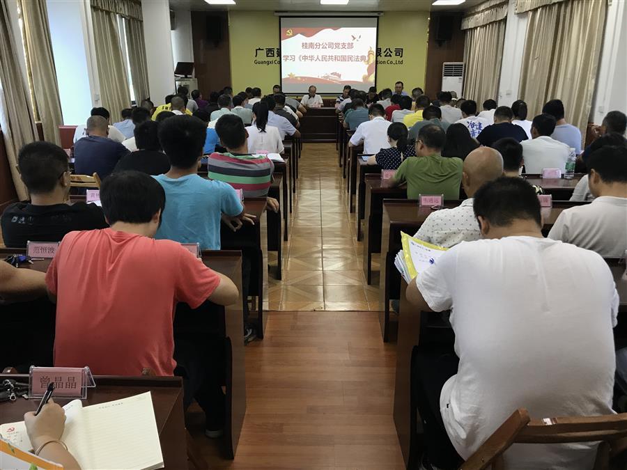 中国·88858cc永利(股份)官方网站