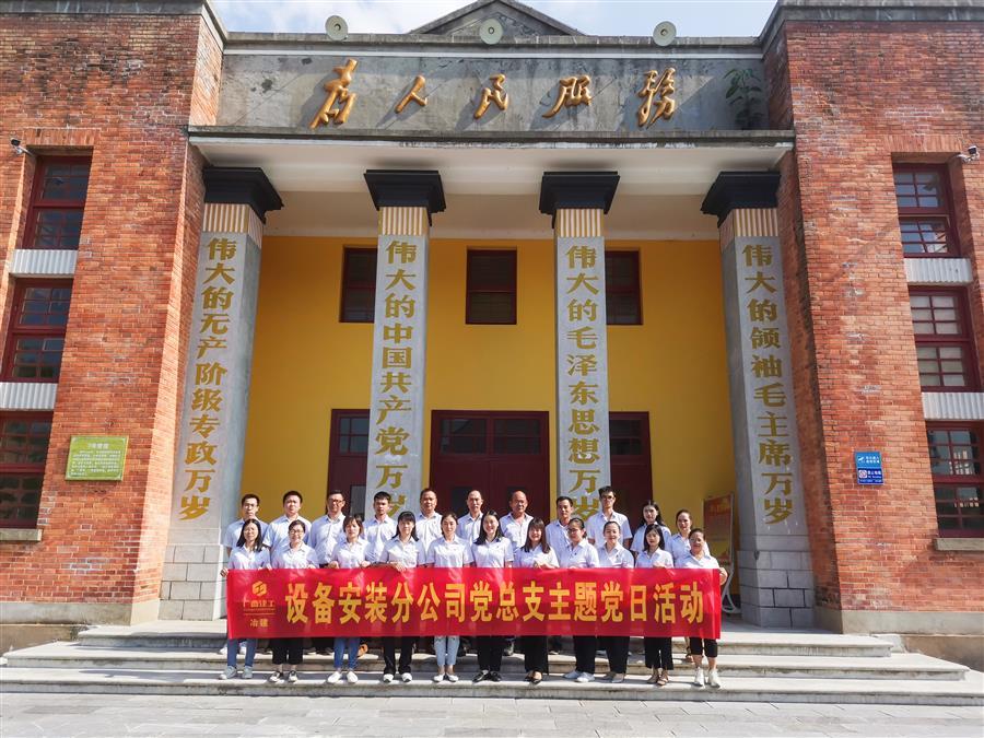 中国·88858cc永利(股份)官方网站