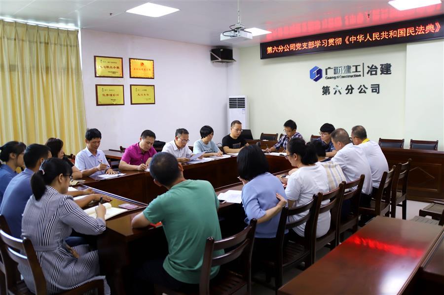 中国·88858cc永利(股份)官方网站