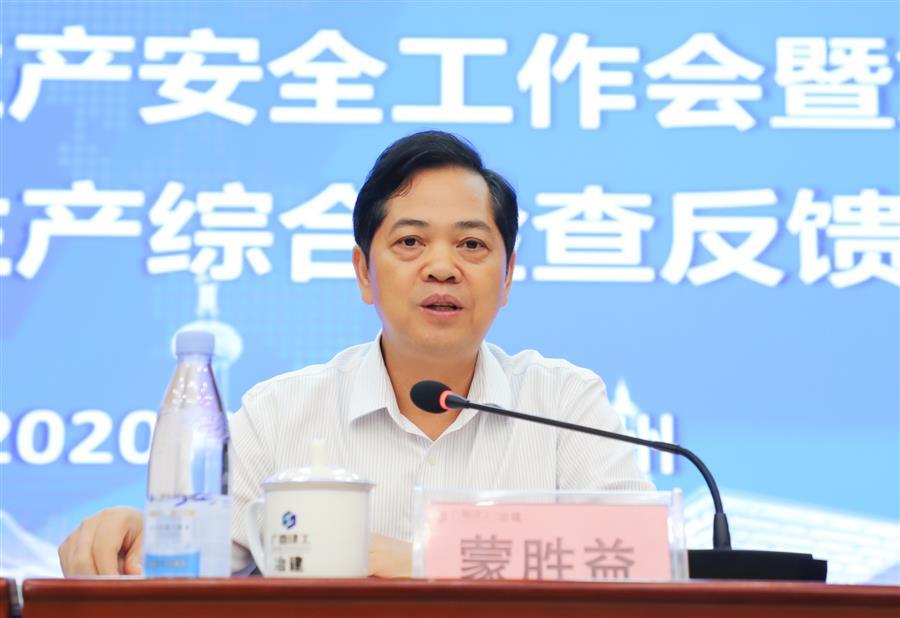 中国·88858cc永利(股份)官方网站