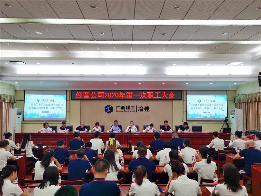 中国·88858cc永利(股份)官方网站