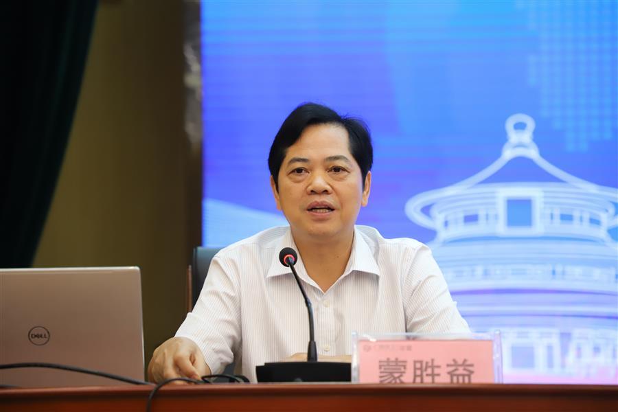 中国·88858cc永利(股份)官方网站