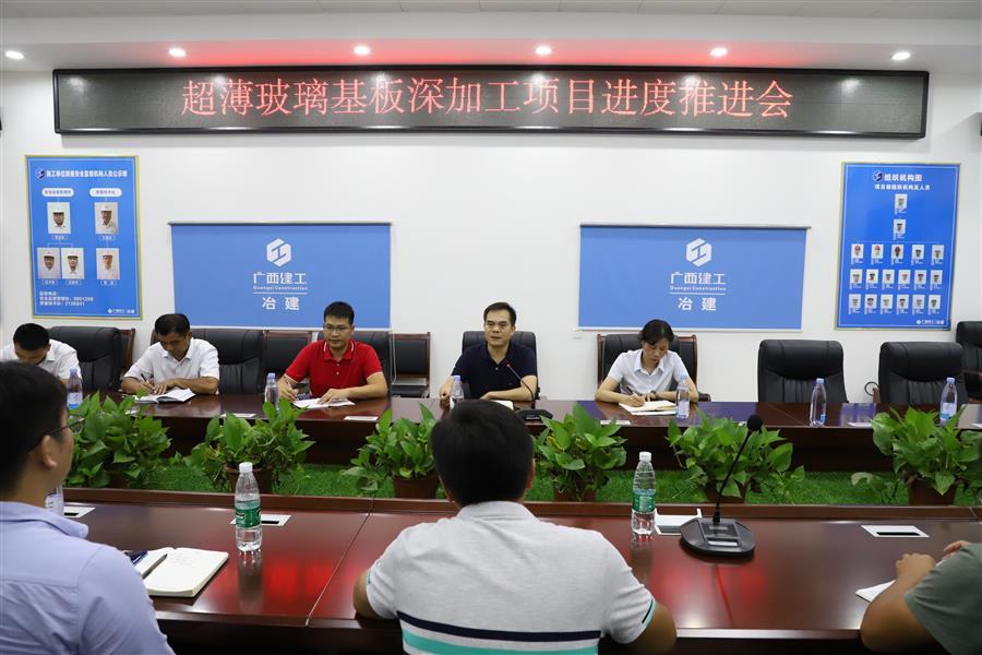 中国·88858cc永利(股份)官方网站