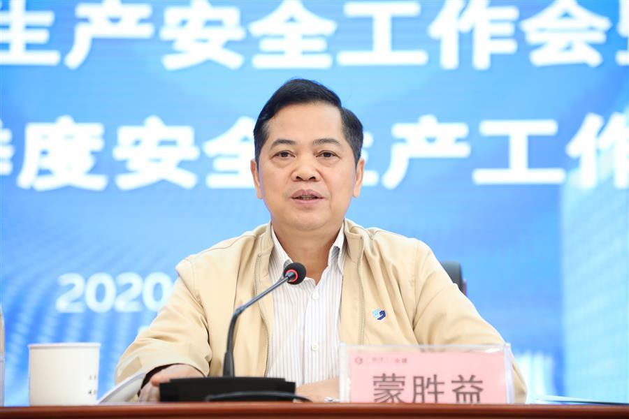 中国·88858cc永利(股份)官方网站