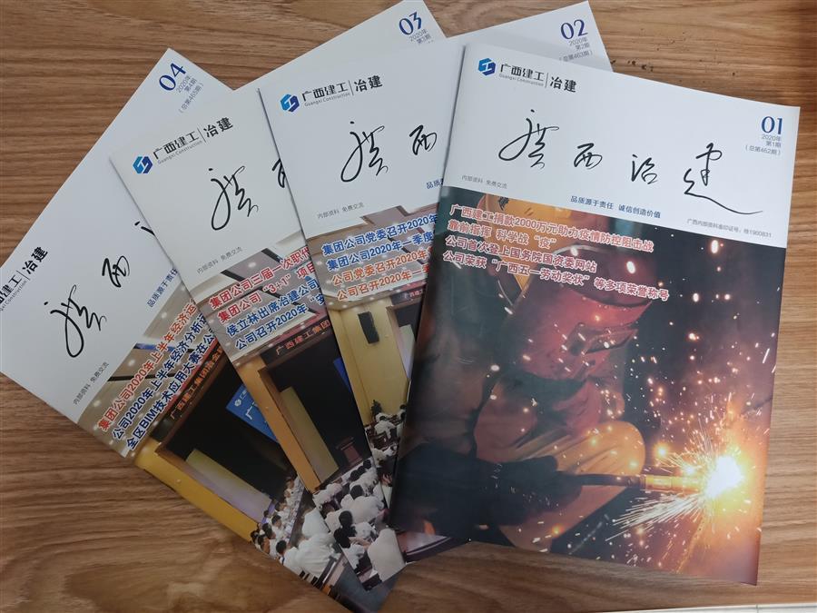 中国·88858cc永利(股份)官方网站