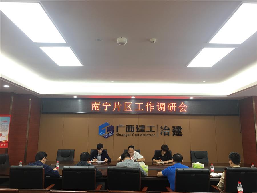 中国·88858cc永利(股份)官方网站