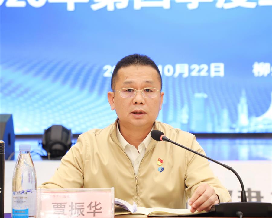 中国·88858cc永利(股份)官方网站