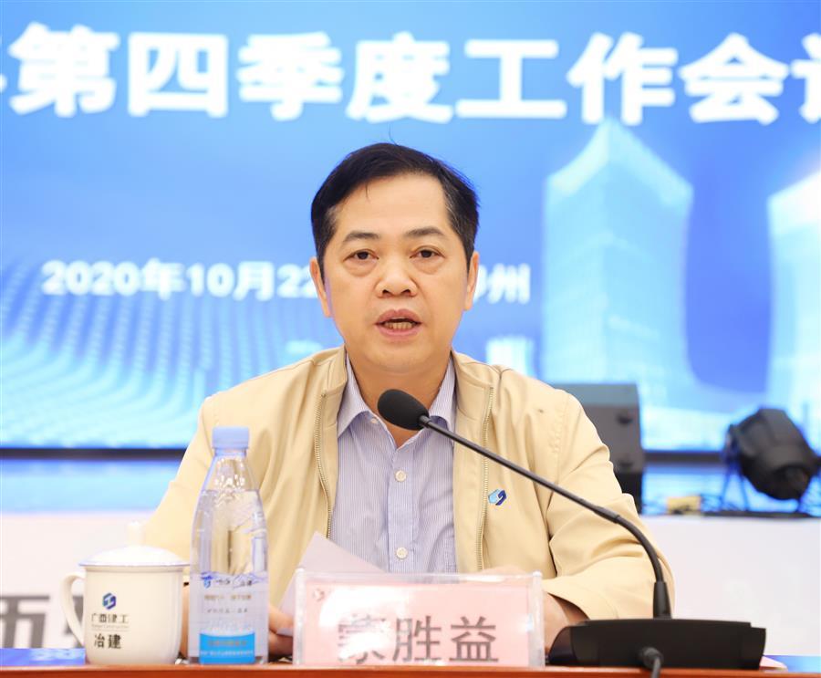 中国·88858cc永利(股份)官方网站