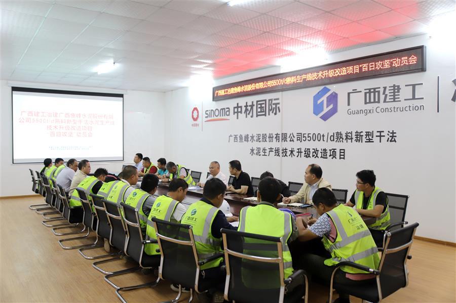 中国·88858cc永利(股份)官方网站