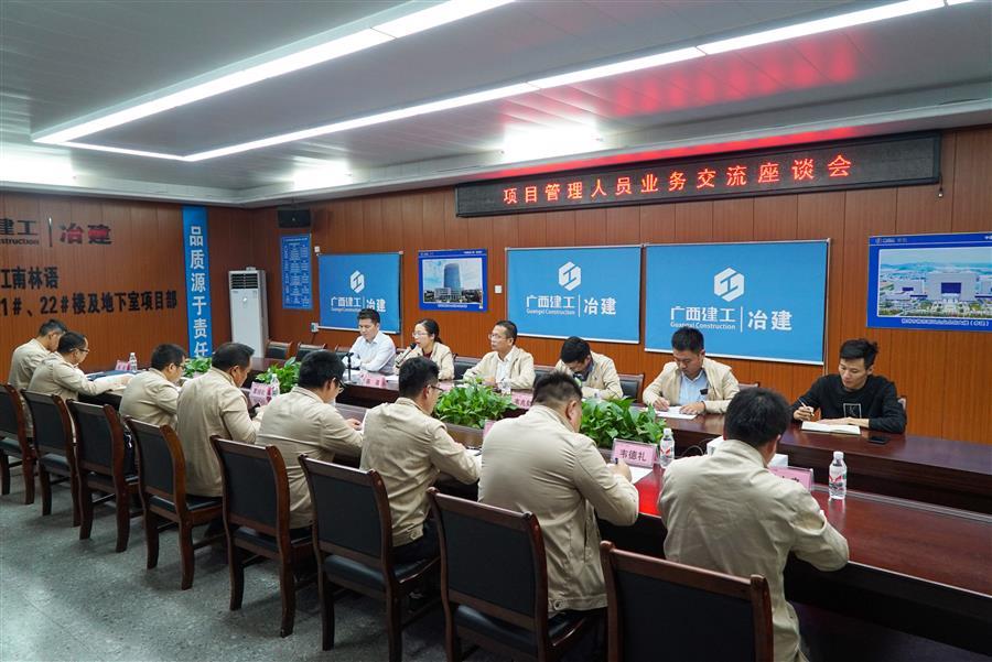 中国·88858cc永利(股份)官方网站