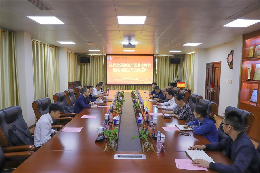 中国·88858cc永利(股份)官方网站