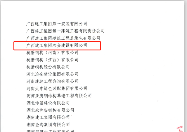 中国·88858cc永利(股份)官方网站