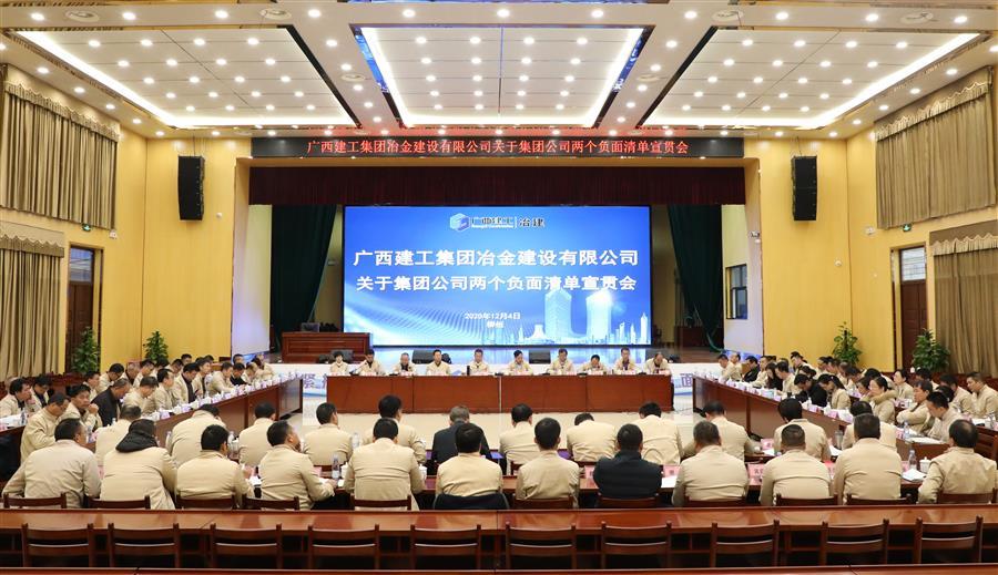 中国·88858cc永利(股份)官方网站