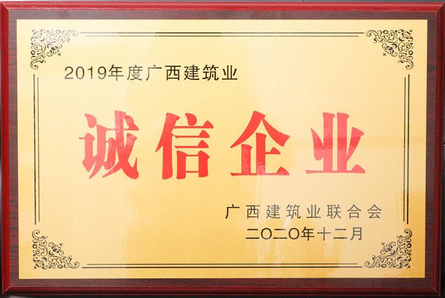 中国·88858cc永利(股份)官方网站