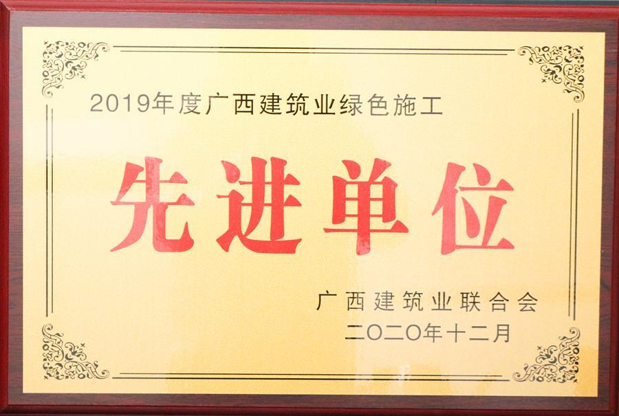 中国·88858cc永利(股份)官方网站