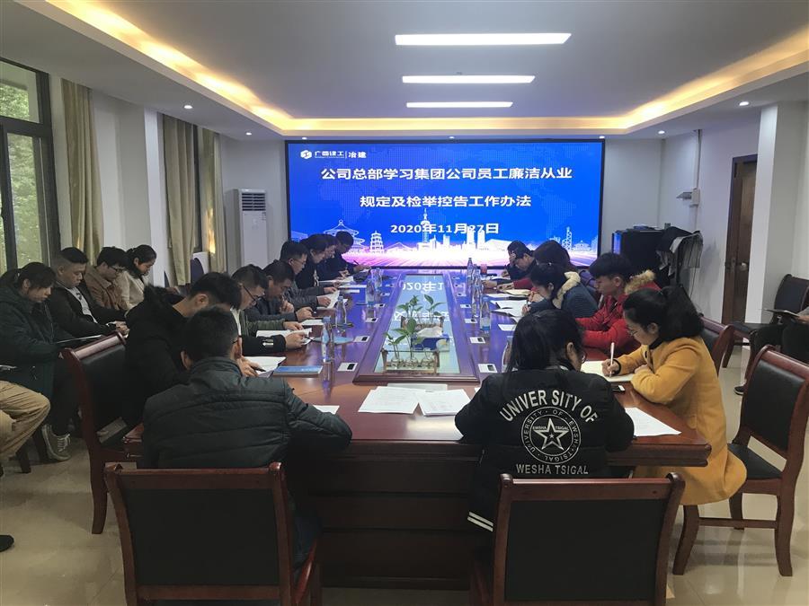 中国·88858cc永利(股份)官方网站