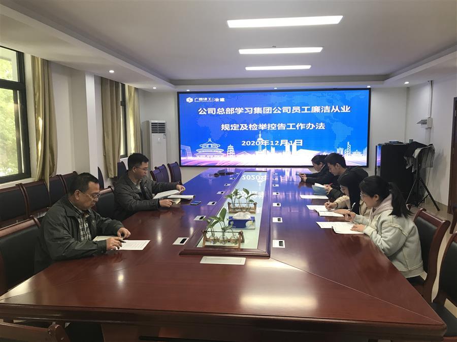 中国·88858cc永利(股份)官方网站