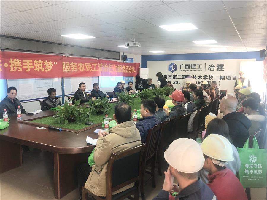 中国·88858cc永利(股份)官方网站